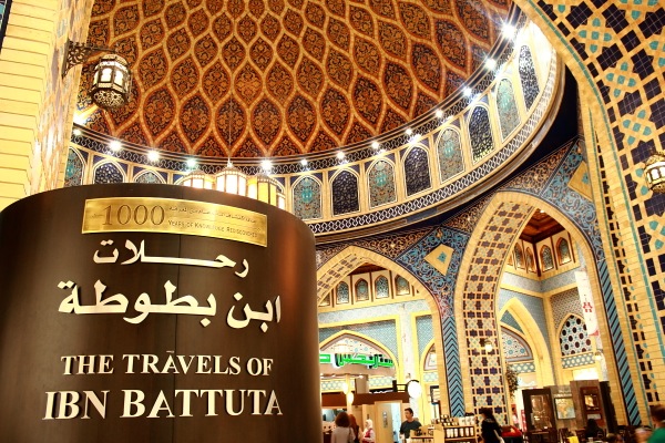 Ibn Battuta Mall2